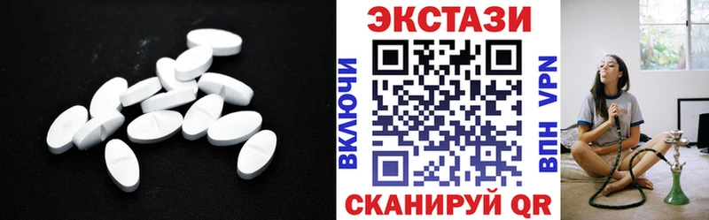 ЭКСТАЗИ 250 мг Ивангород
