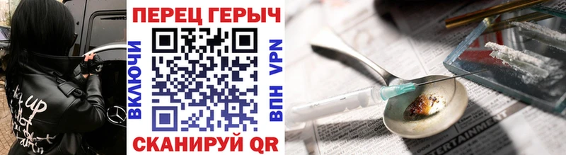 Героин гречка  купить закладку  Ивангород 