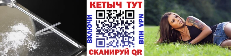 Кетамин VHQ  hydra зеркало  Ивангород 