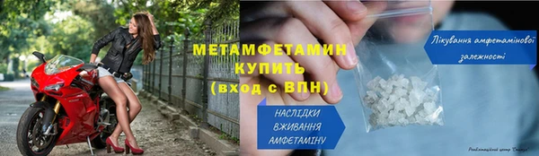 гашик Волоколамск