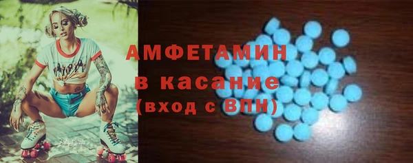 mdpv Волосово
