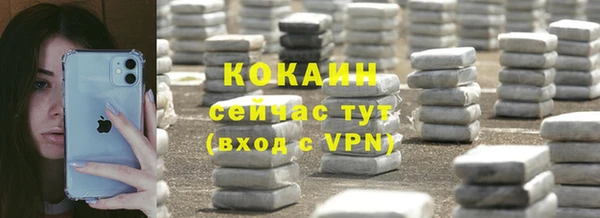 гашик Волоколамск