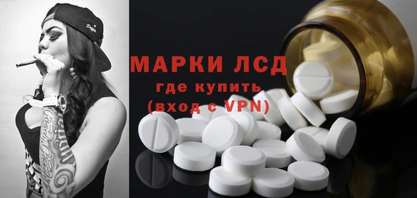mdpv Волосово