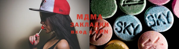 кристаллы Вяземский
