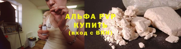 mdpv Волосово