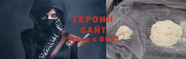 гашик Волоколамск