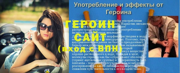 меф Вязники