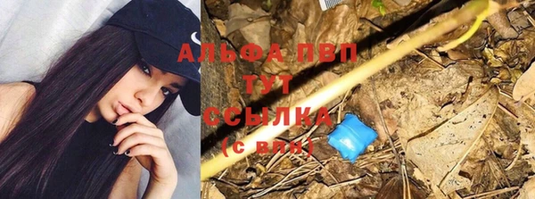 mdpv Волосово