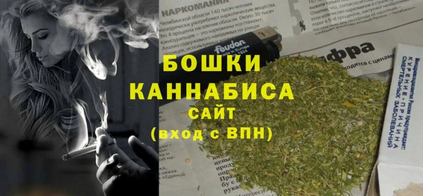 гашик Волоколамск