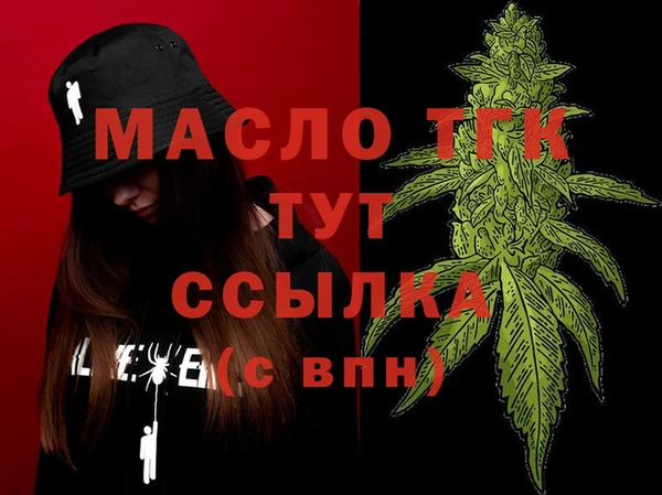 а пвп мука Володарск