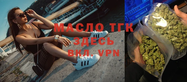 mdpv Волосово
