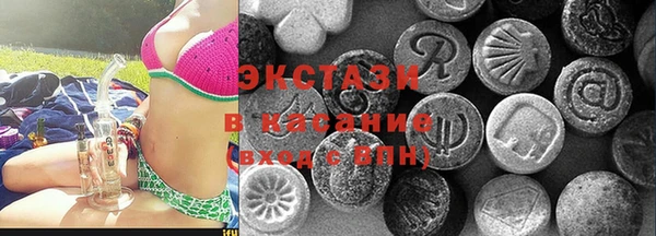 mdpv Волосово