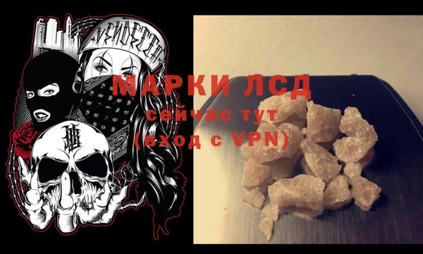 гашик Волоколамск