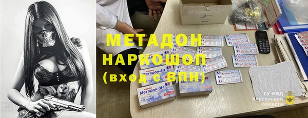 гашик Волоколамск