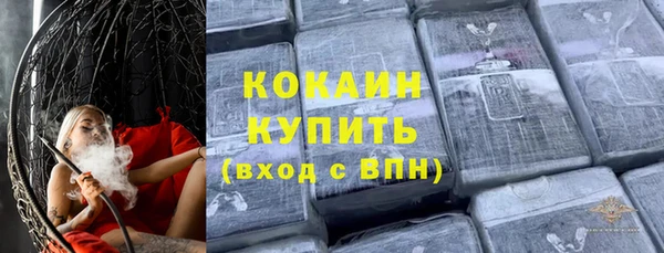 гашик Волоколамск