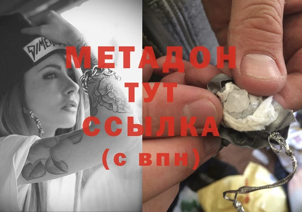 кристаллы Вяземский
