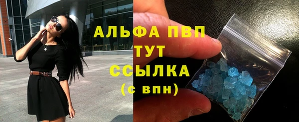 а пвп мука Володарск