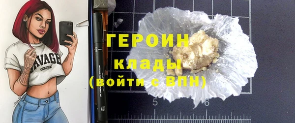 гашик Волоколамск
