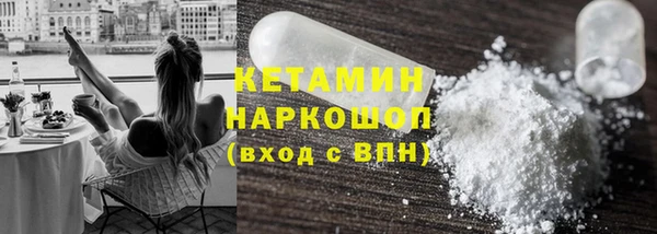 mdpv Волосово