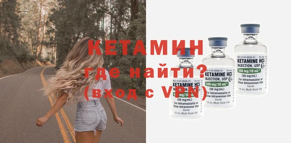 меф Вязники