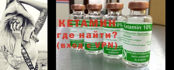 кристаллы Вяземский