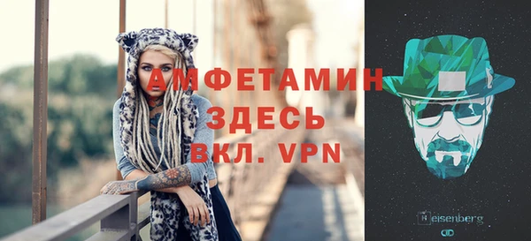 а пвп мука Володарск