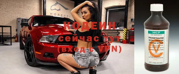 гашик Волоколамск
