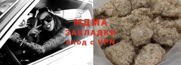 меф Вязники