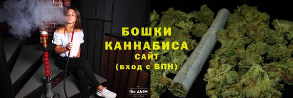 гашик Волоколамск