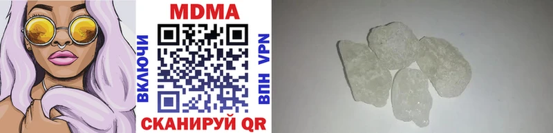 mega ONION  Ивангород  МДМА VHQ 