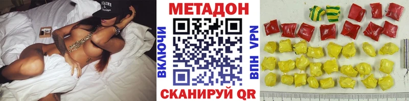 МЕТАДОН мёд  omg tor  Ивангород  купить наркотик 