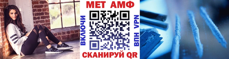 где купить наркоту Ивангород Метамфетамин витя