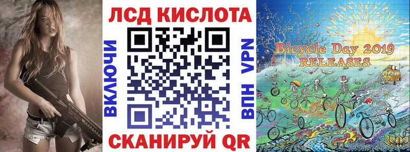 Марки 25I-NBOMe 1500мкг  Ивангород 