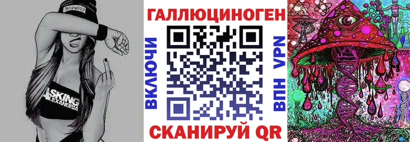 продажа наркотиков  Ивангород  hydra как зайти  Галлюциногенные грибы MAGIC MUSHROOMS 
