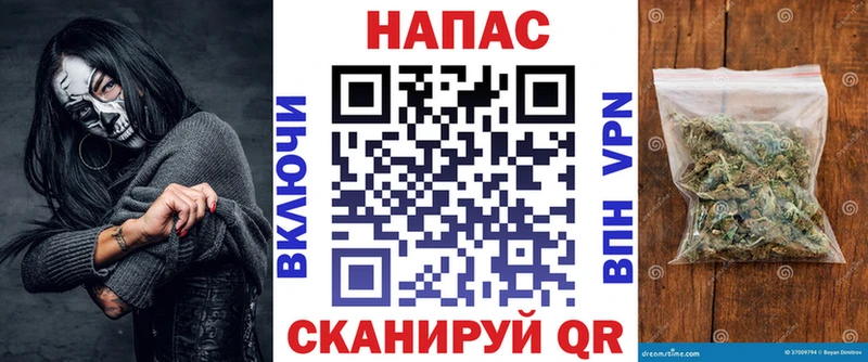 Шишки марихуана White Widow  Ивангород 